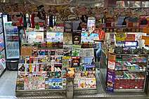 Aracaju no tempo das Bancas de Revista e a proposta do jornalista Cláudio Nunes