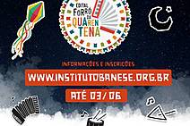 Grupo Banese e Governo de Sergipe lançam o II Edital “Forró da quarentena”